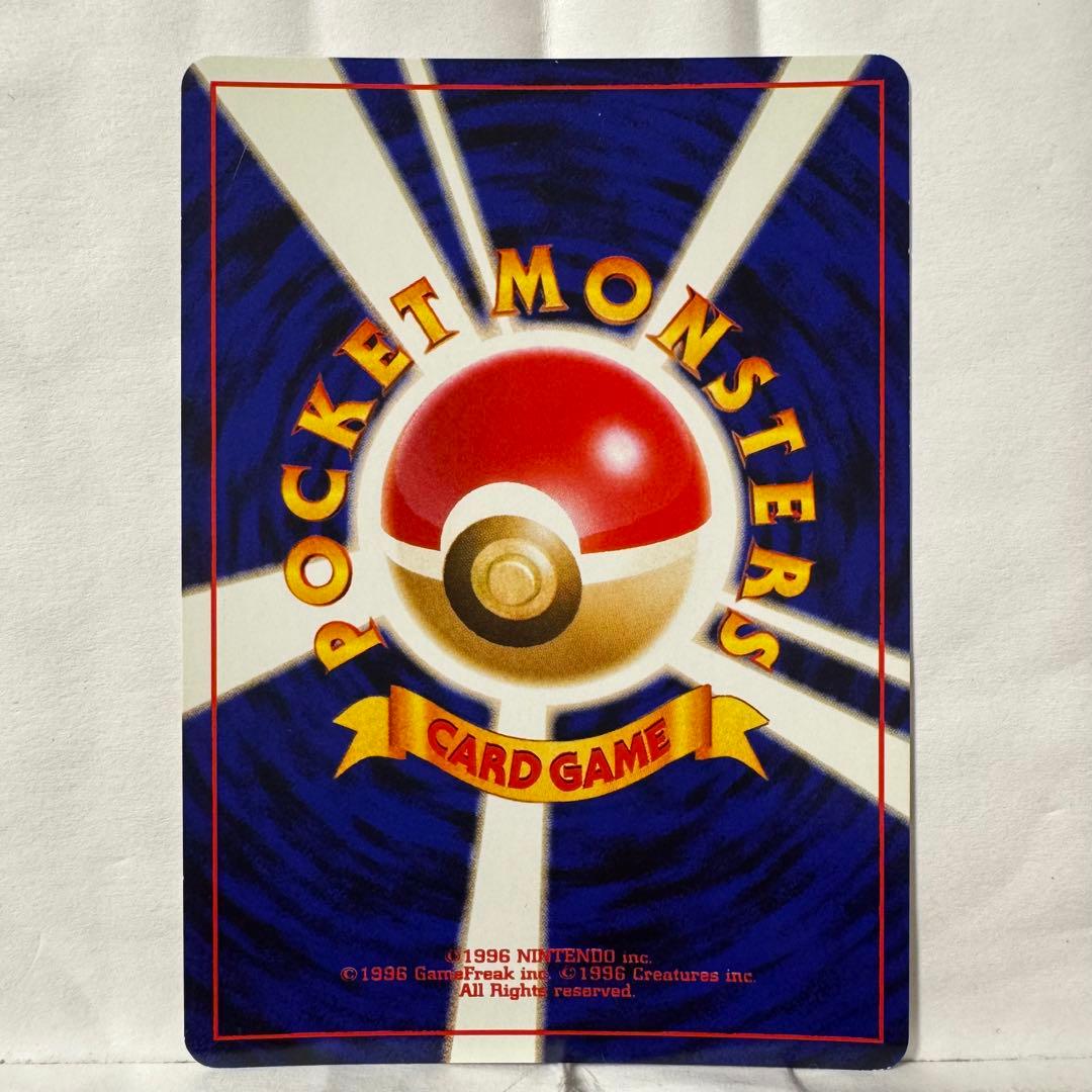 ポケモンカードゲーム 旧裏 わるいオーダイル