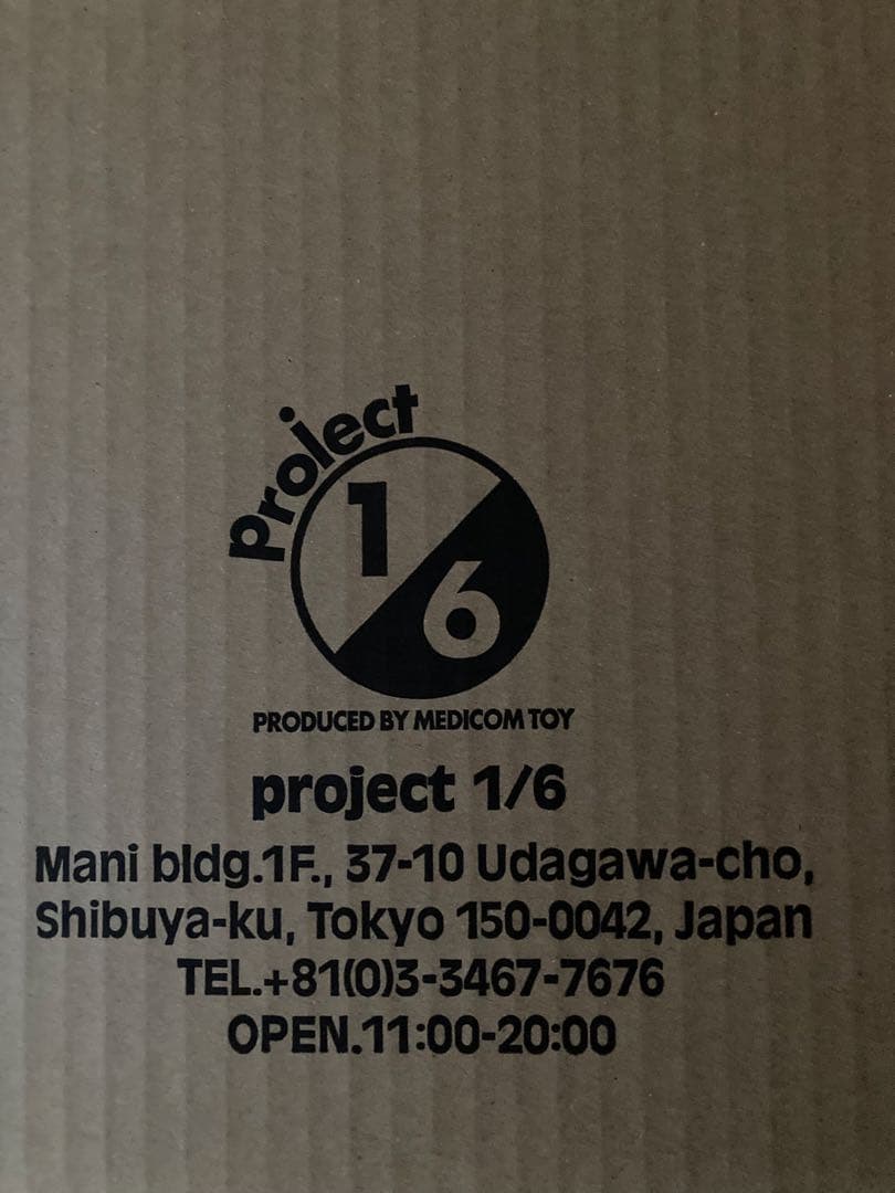 メディコムトイ 安楽安作 GVW スペースゴジラ（2期）