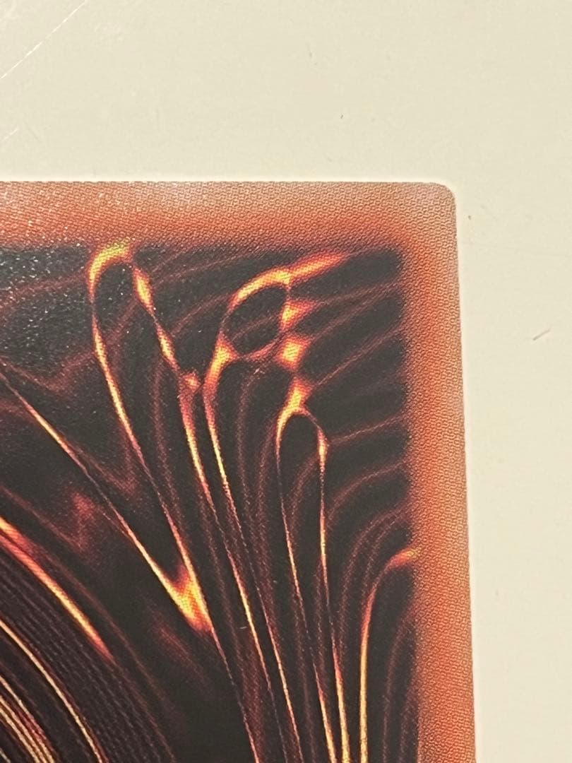 遊戯王　ダークレクイエムエクシーズドラゴン プリズマ