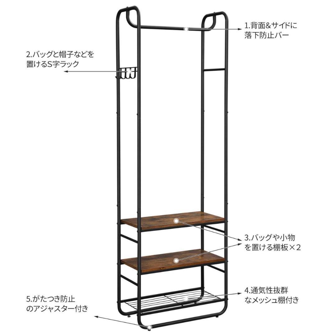 スリムスタイル ハンガーラック 高い耐久性 簡単組み立て