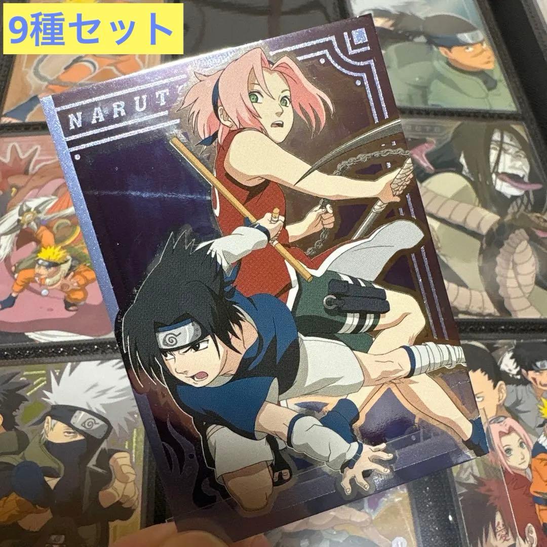 ナルト NARUTO エッチングカード 4