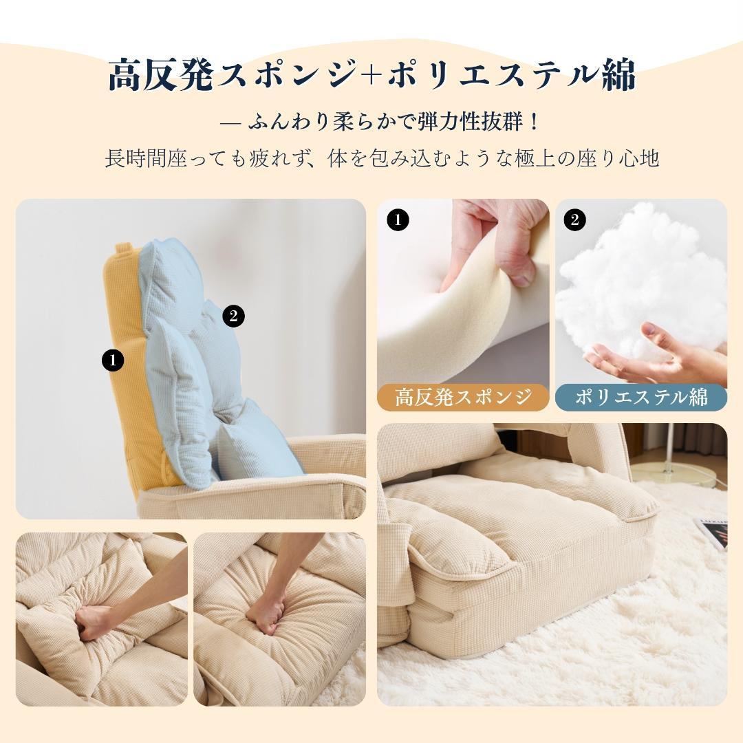 【新品】42段調整2WAY折りたたみソファベッド 収納付き