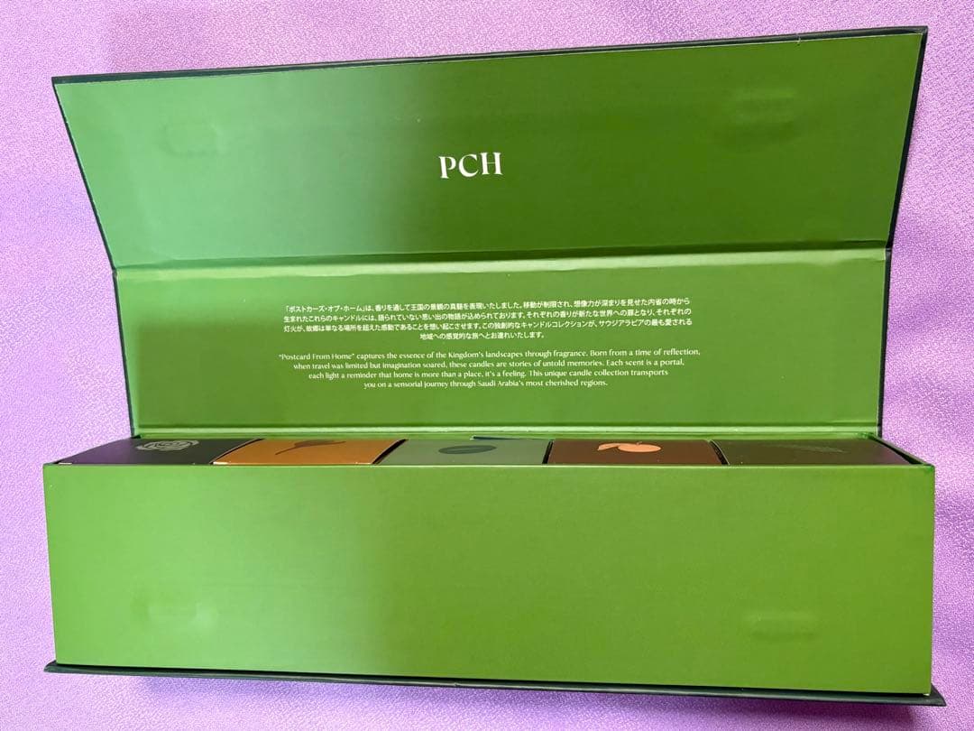 大阪関西万博　サウジアラビア館限定　アロマキャンドル5種セット　新品未使用