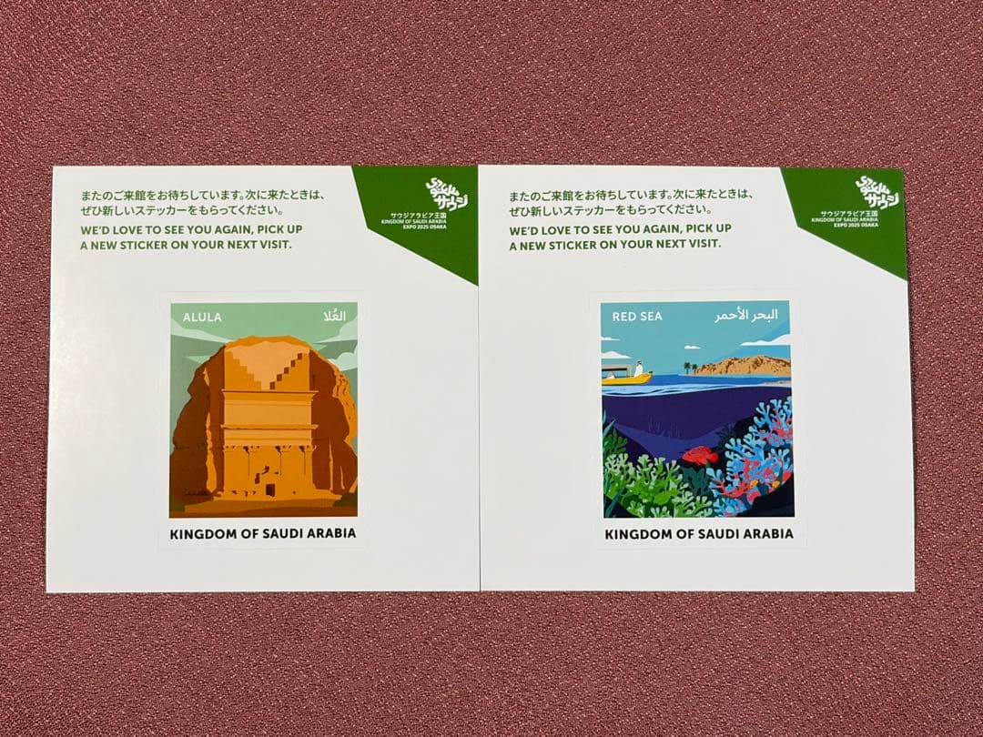 大阪関西万博　サウジアラビア館限定　アロマキャンドル5種セット　新品未使用