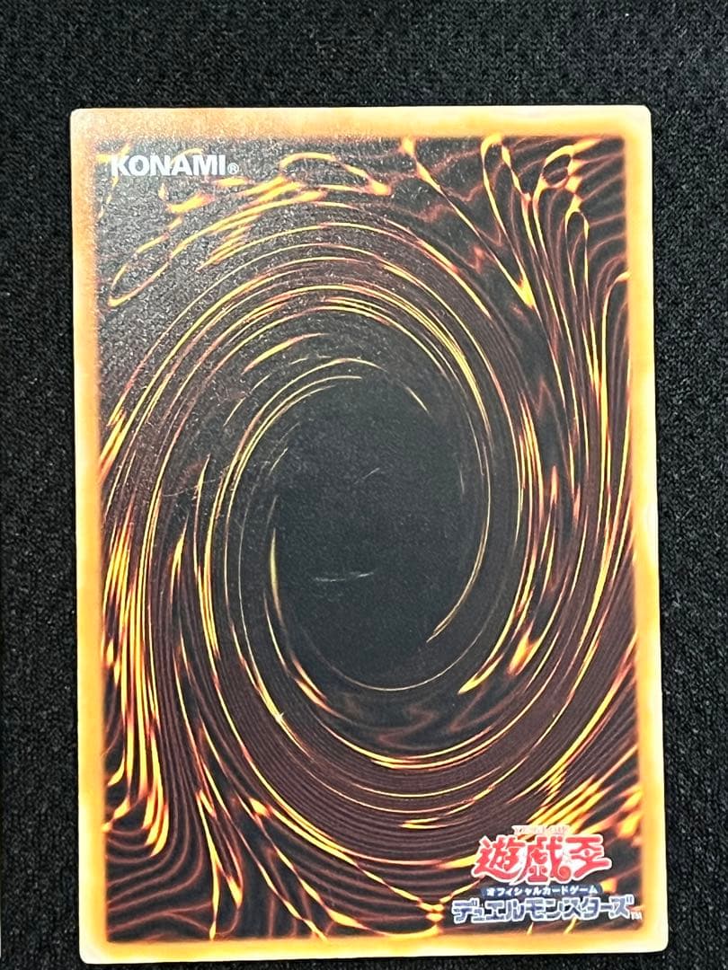 遊戯王　ホルスの黒炎竜 LV8 LV6 セット