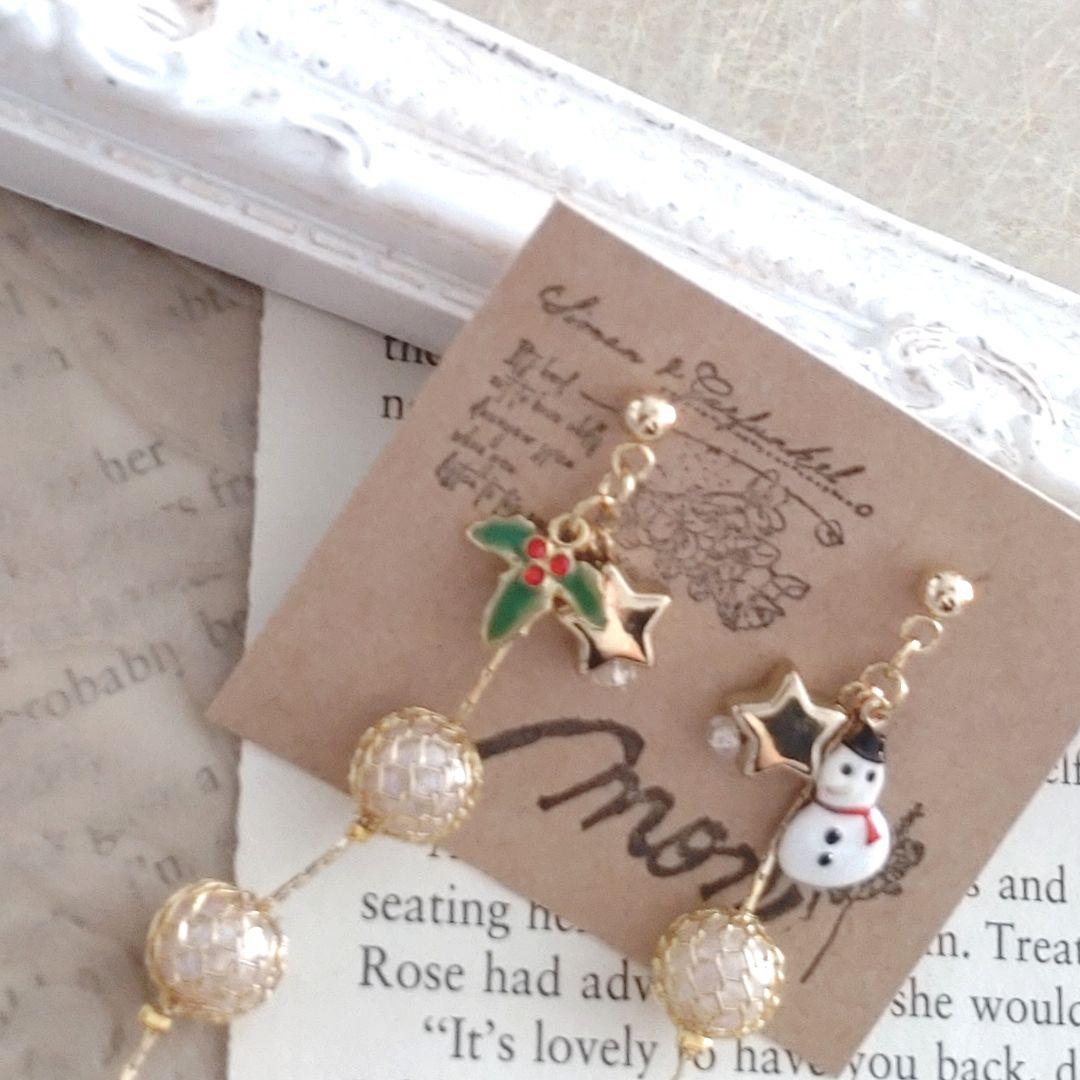 クリスマスチェーンピアス イヤリング 雪だるま×ヒイラギ