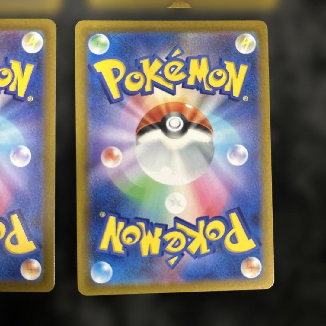 リザードン VSTAR SAR 4枚セット