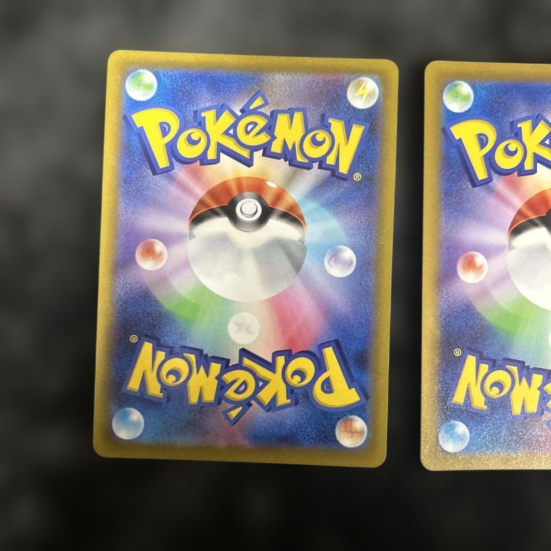 リザードン VSTAR SAR 3枚セット