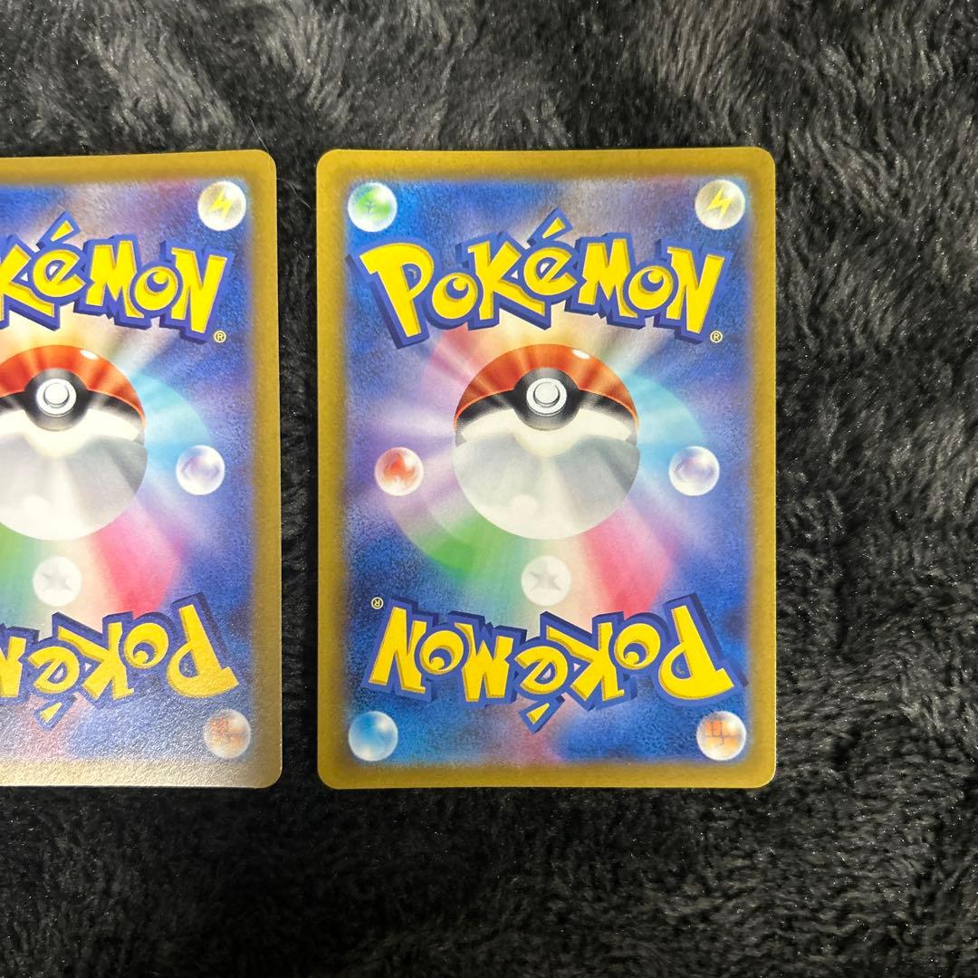 リザードン VSTAR SAR 3枚セット