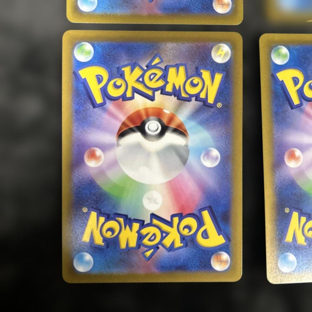 リザードン VSTAR SAR 4枚セット