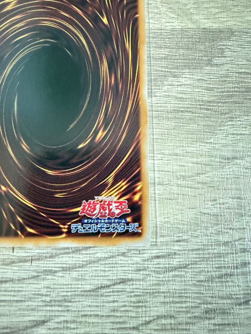 遊戯王　Ｗ：Ｐファンシーボール　プリズマ