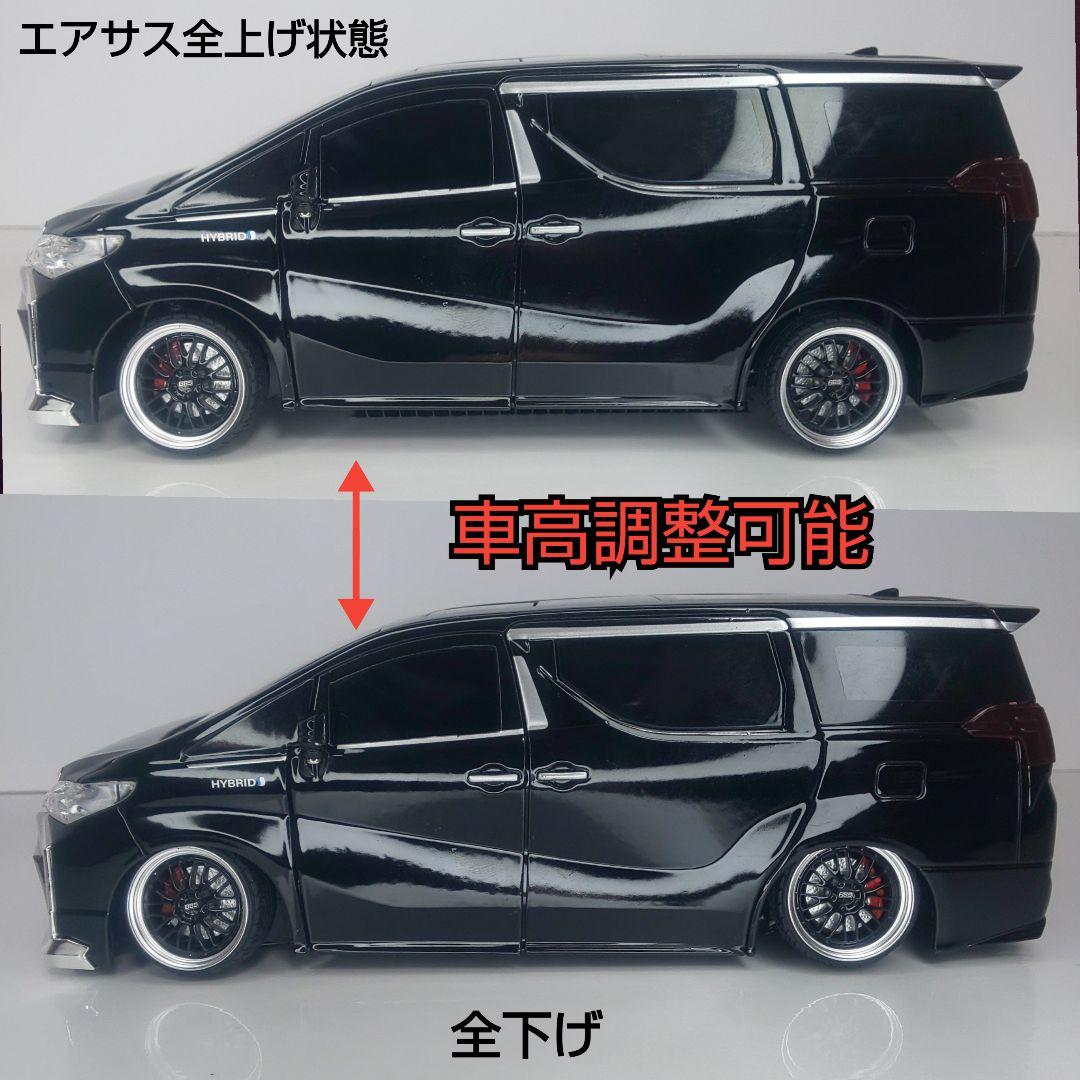 〓1/24スケール 〓30後期アルファード カスタム〓モデリスタエアロBBSLM