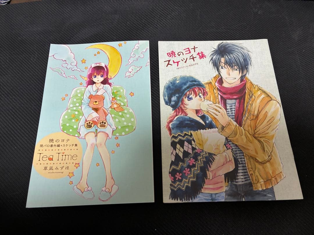 暁のヨナ スケッチ集 アートブック ビジュアルブック ふろく まとめ売り