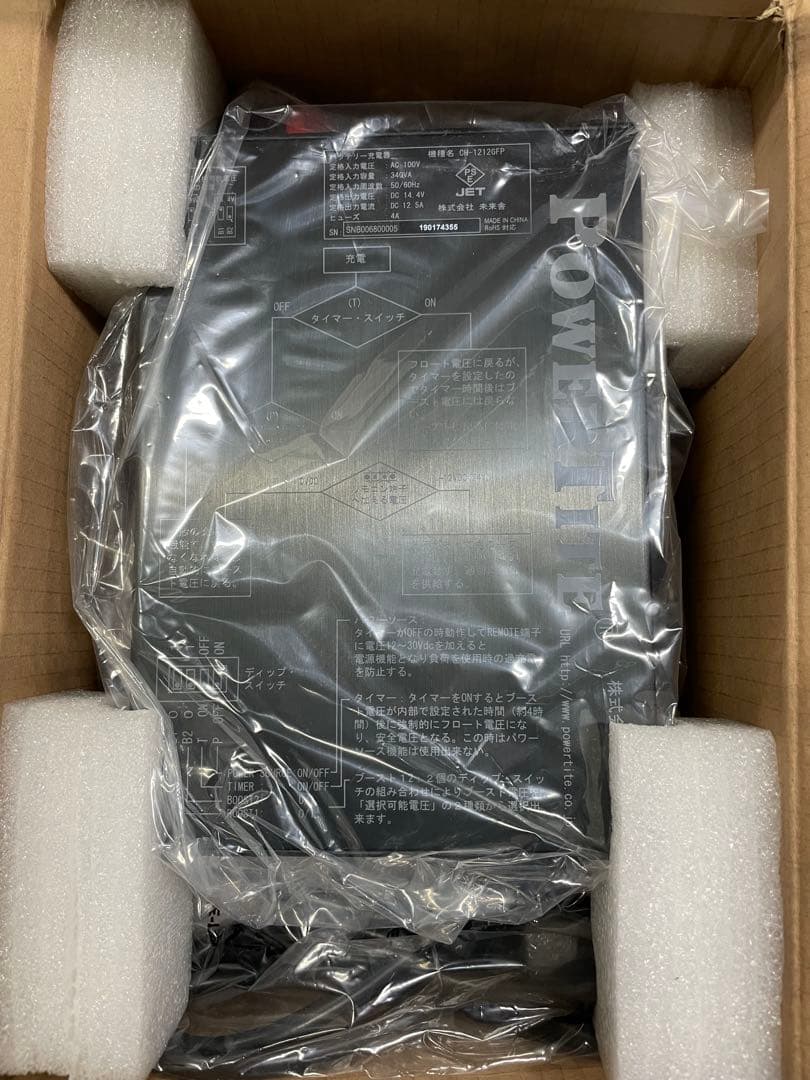 在庫処分　バッテリー充電器 CH-1212GFP Power Tite