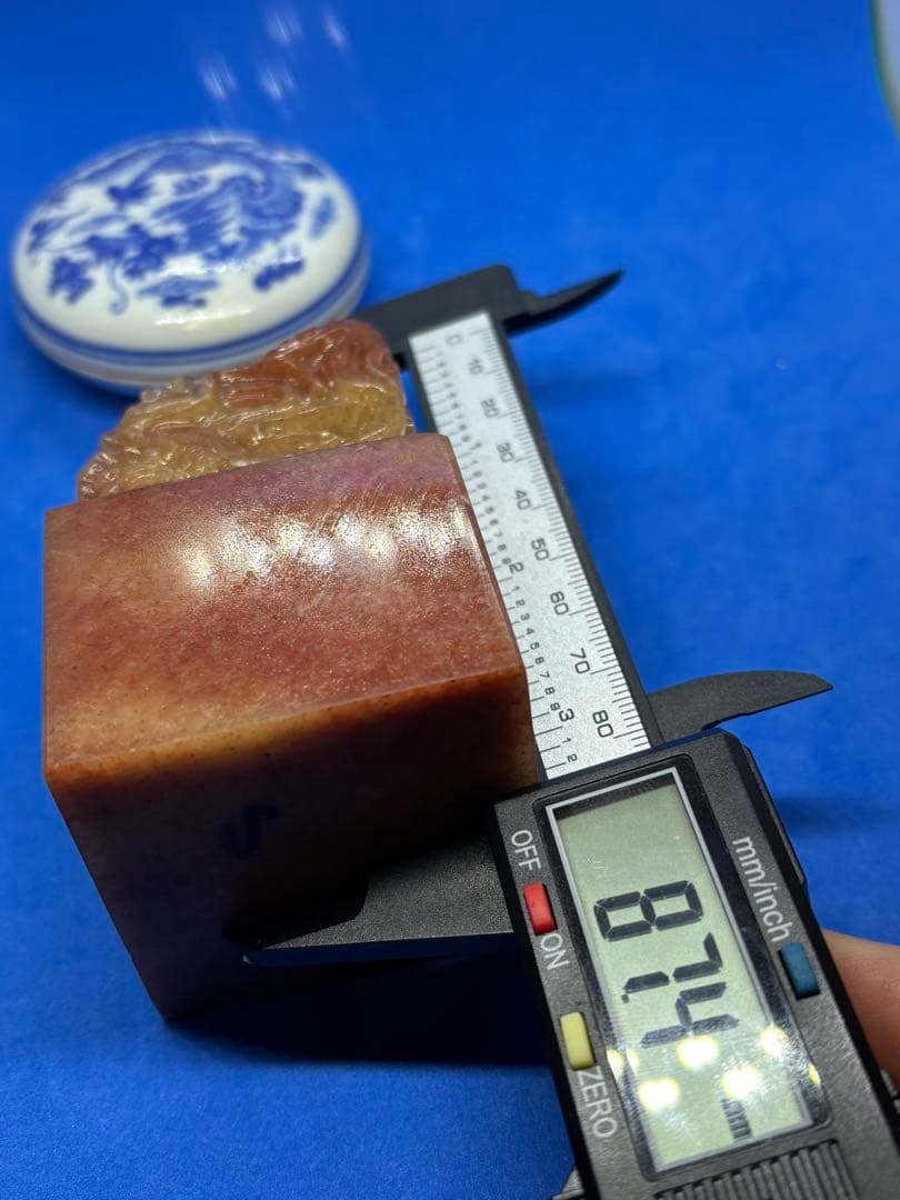 極美品 寿山石 印章 精雕“龙吐珠” 50×50×87mm