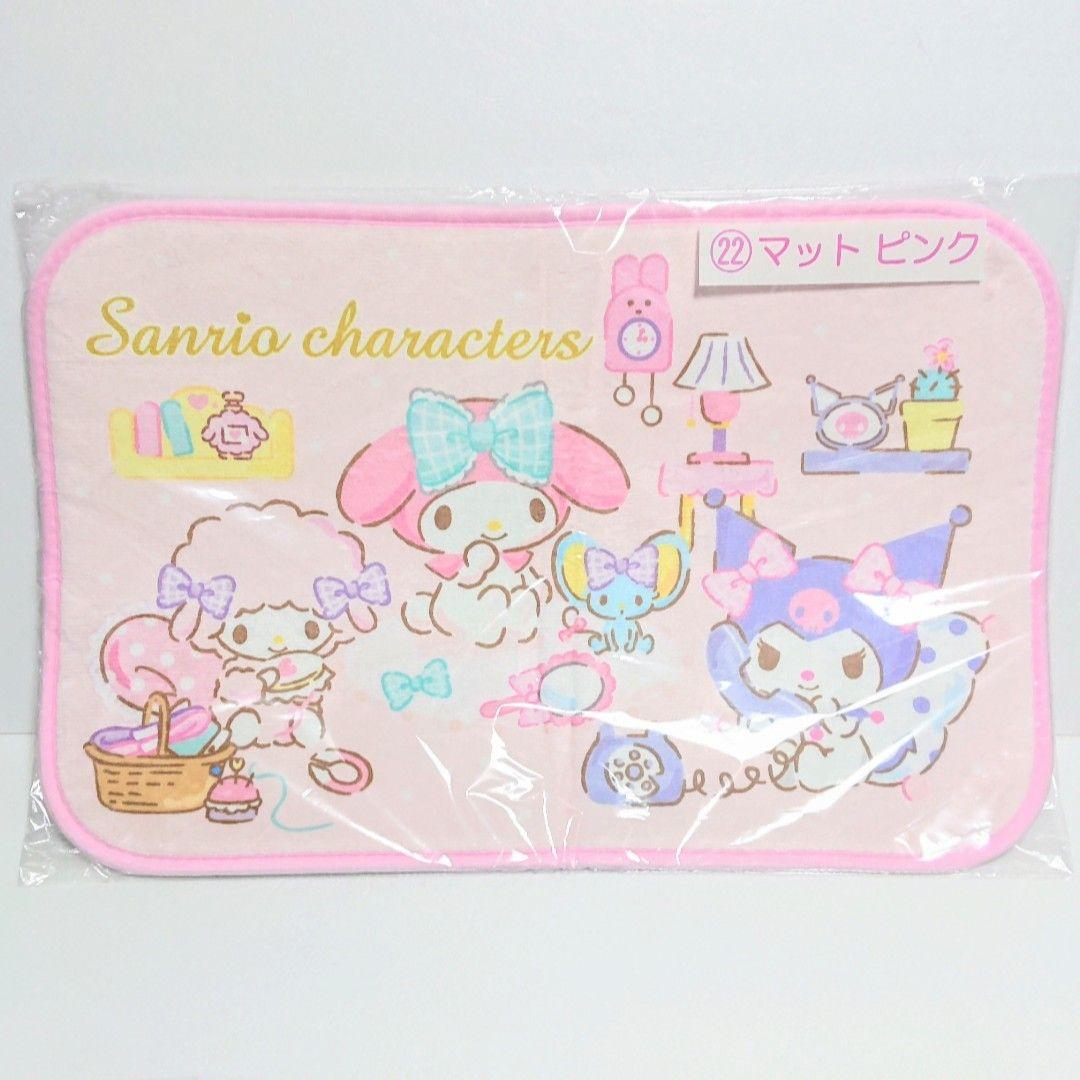 新品・未使用 サンリオ まとめ売り 16個セット