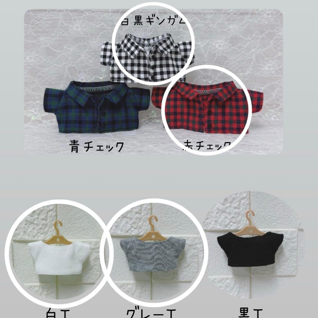 ボンボン様　ぬいタク　ぬい服　チェックシャツコーデ