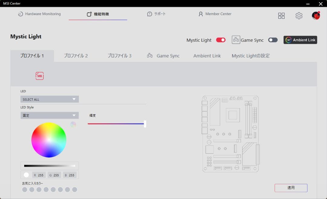 【新品】高性能ゲーミングPC RTX4070SUPER i5-14600KF
