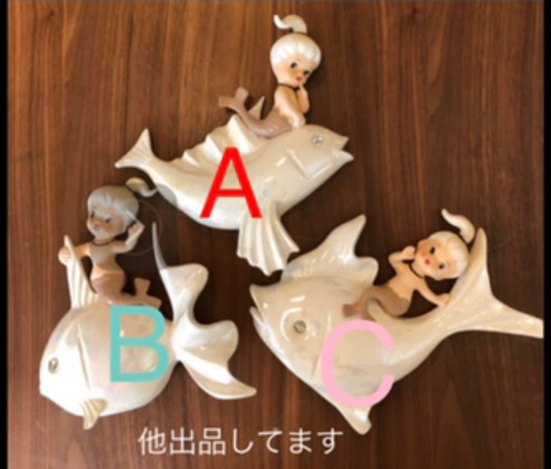 45 マーメイド　B ウォールデコ　お里帰り品　ジャパン