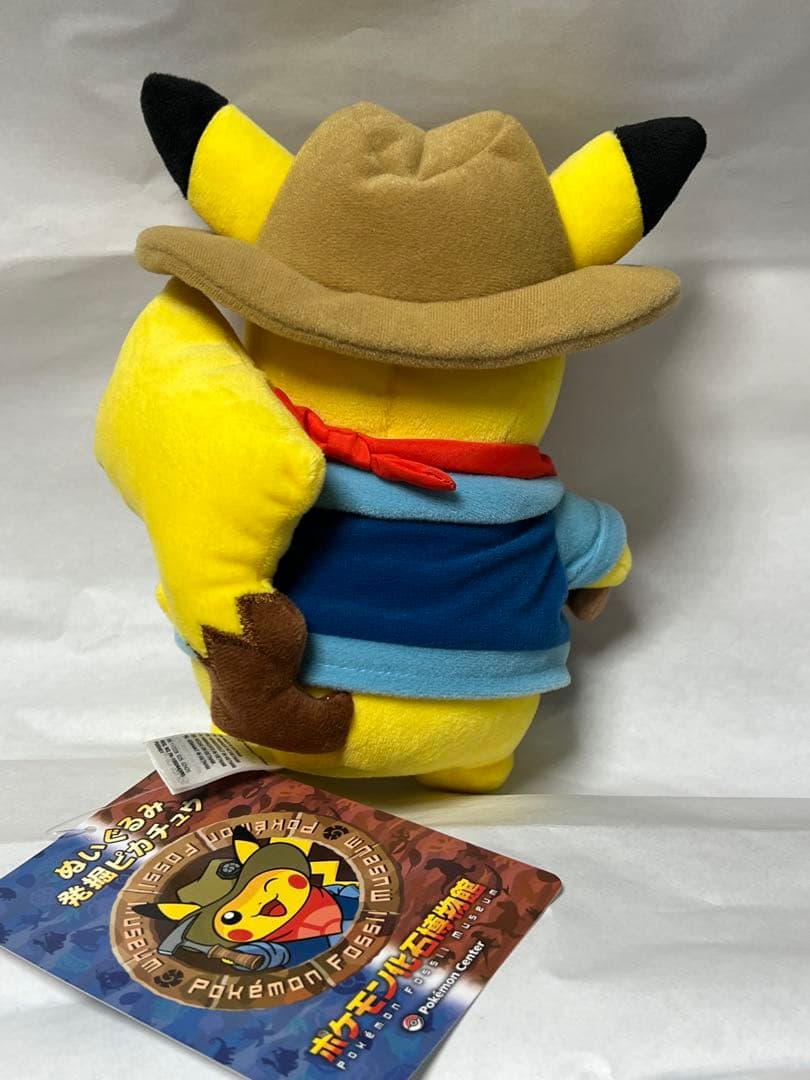 発掘ピカチュウぬいぐるみ大小セット（おまけに袋とチラシ付き）