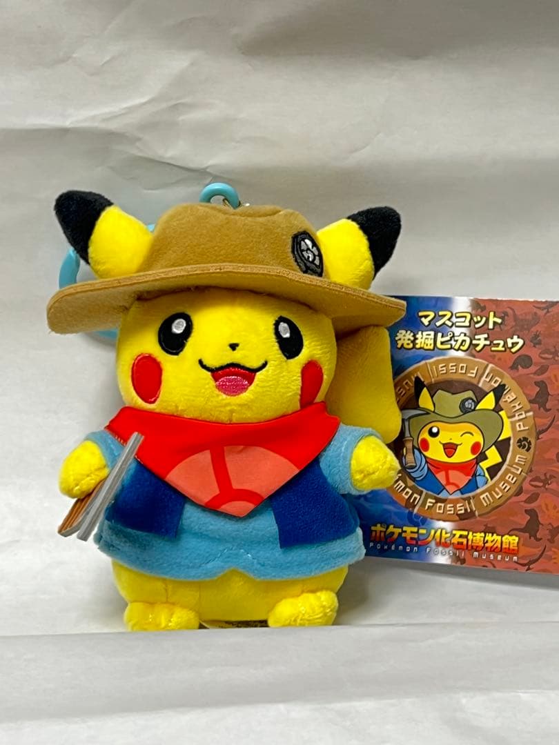 発掘ピカチュウぬいぐるみ大小セット（おまけに袋とチラシ付き）