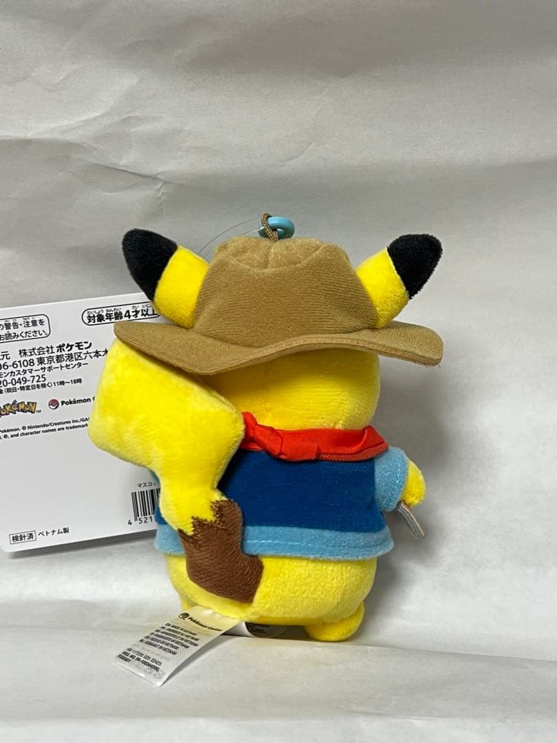 発掘ピカチュウぬいぐるみ大小セット（おまけに袋とチラシ付き）