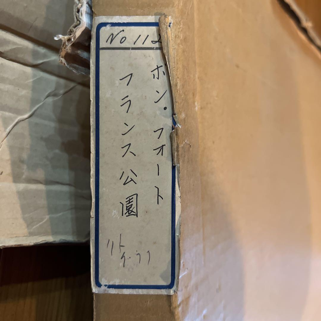 版画 Robert Vernet Bonfort Chateau andGardens