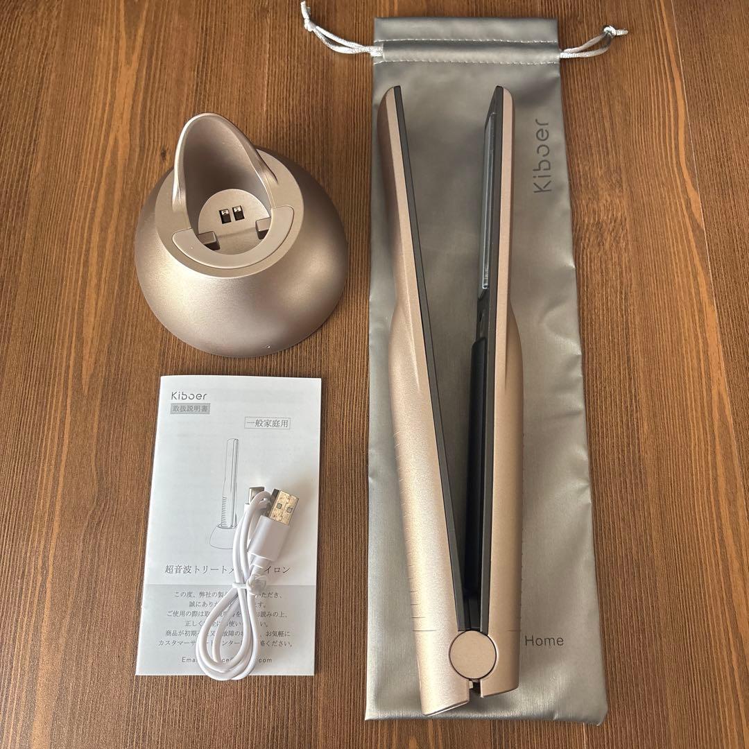 【新品未使用】　Kiboer 超音波トリートメントアイロン
