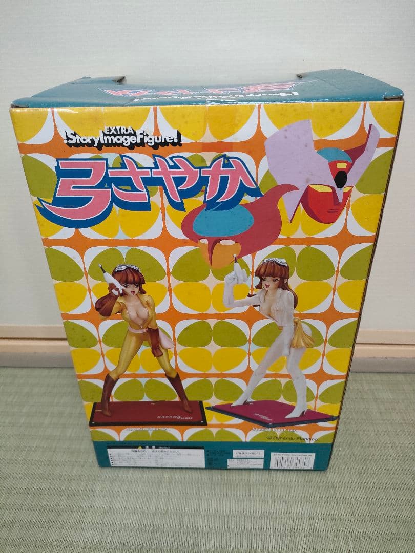 マジンガーＺ 弓さやか フィギュア