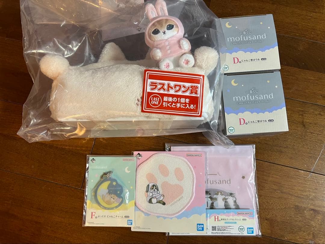 モフサンド mofusand 一番くじ　ラストワン ティッシュケース　ボウル