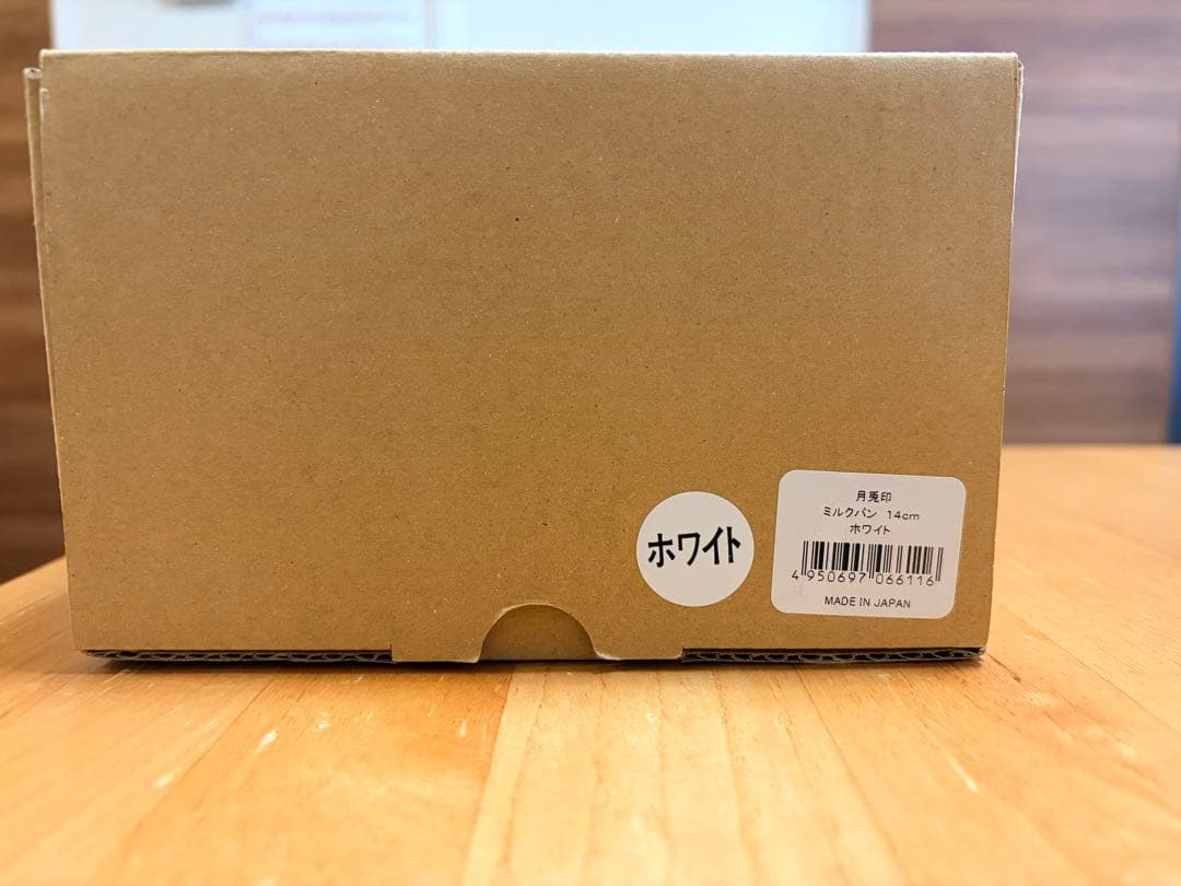 【未使用品】　月兎印　ミルクパン　14センチ　ホワイト