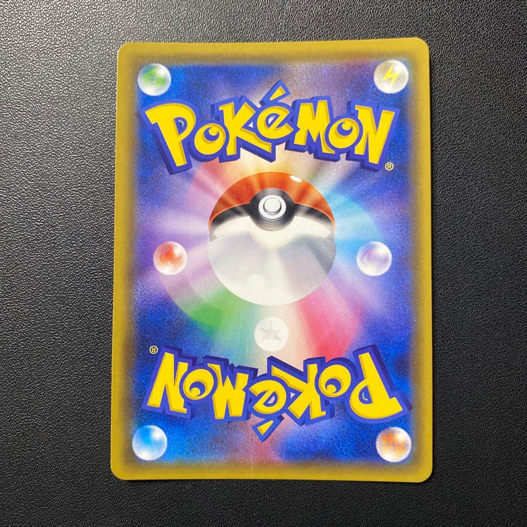 ポケモンカード・ナタネsr