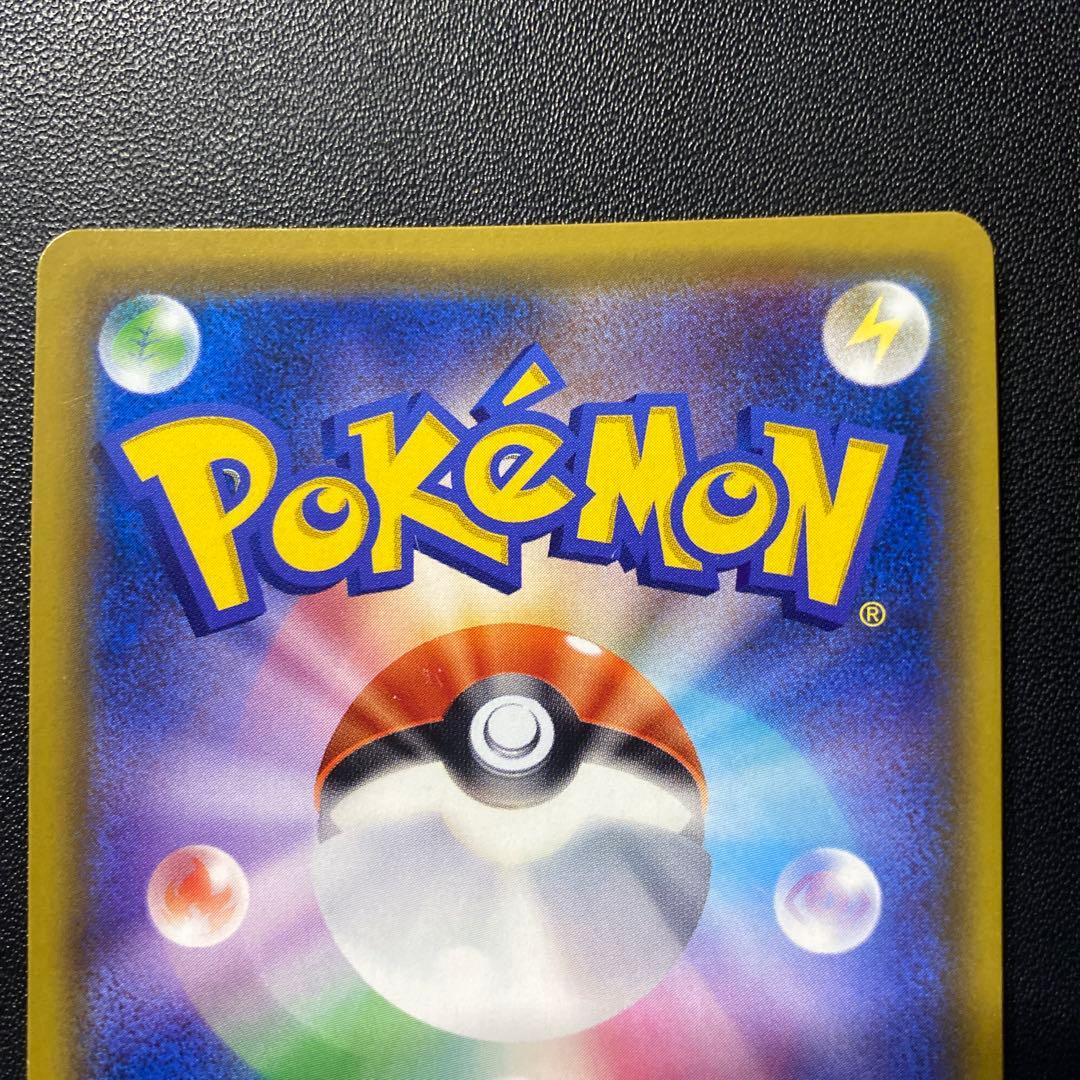 ポケモンカード・ナタネsr