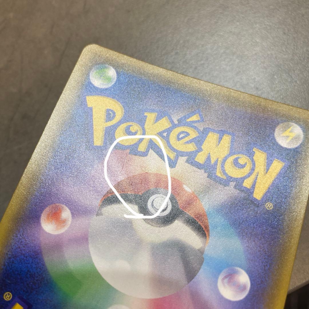 ポケモンカード・ナタネsr