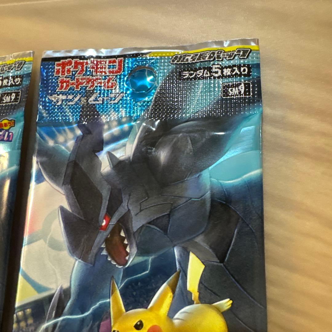 ポケモンカード　タッグボルト　未開封パック　2つ【5917
