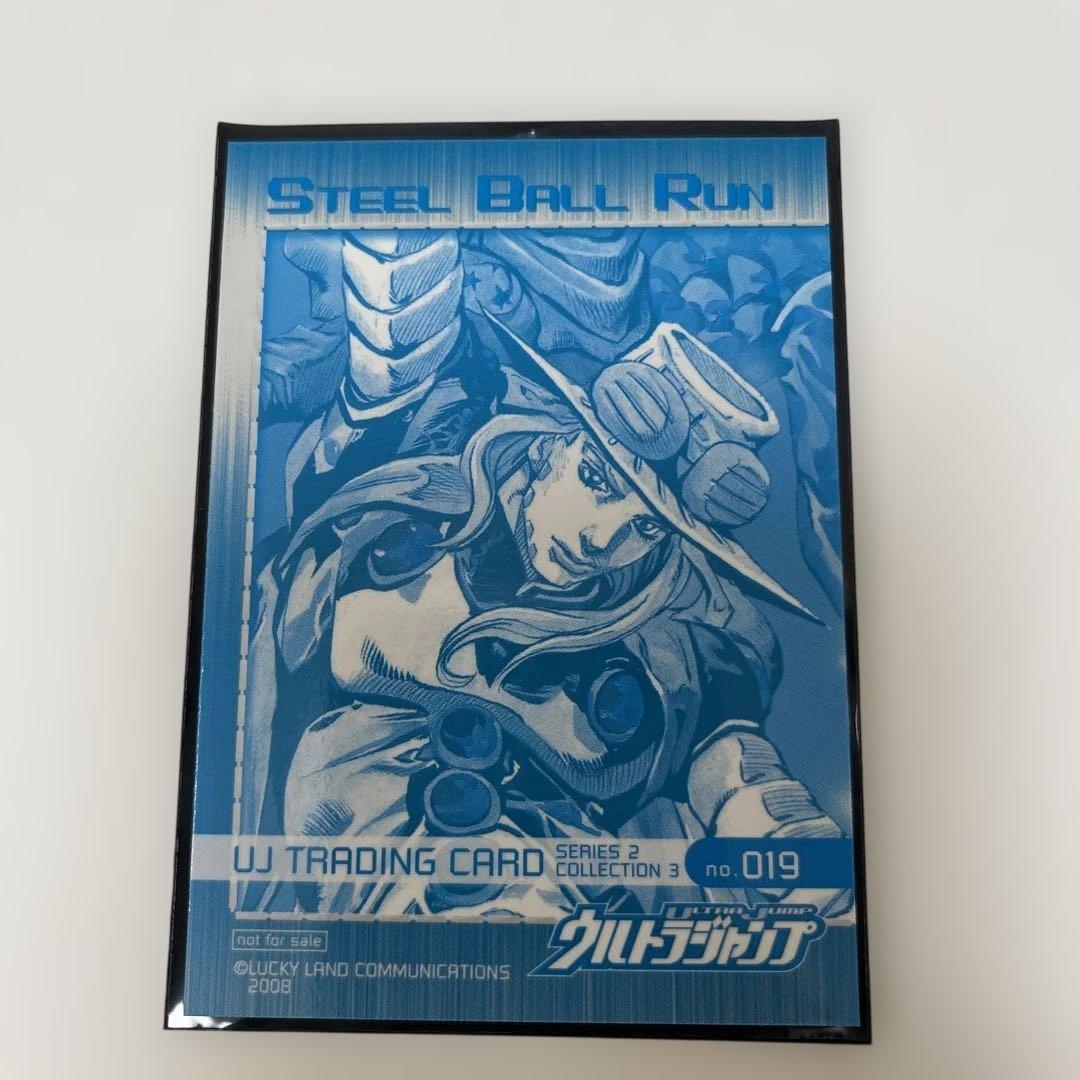 スティールボールラン　トレカ　ウルトラジャンプ抽プレ　当選品　No.019