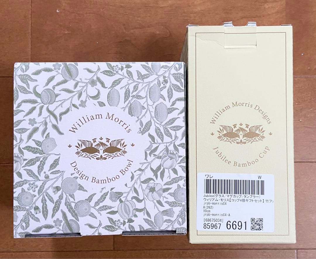 新品　ウィリアムモリス　コップ　ボウル　セット　ウイリアムモリス