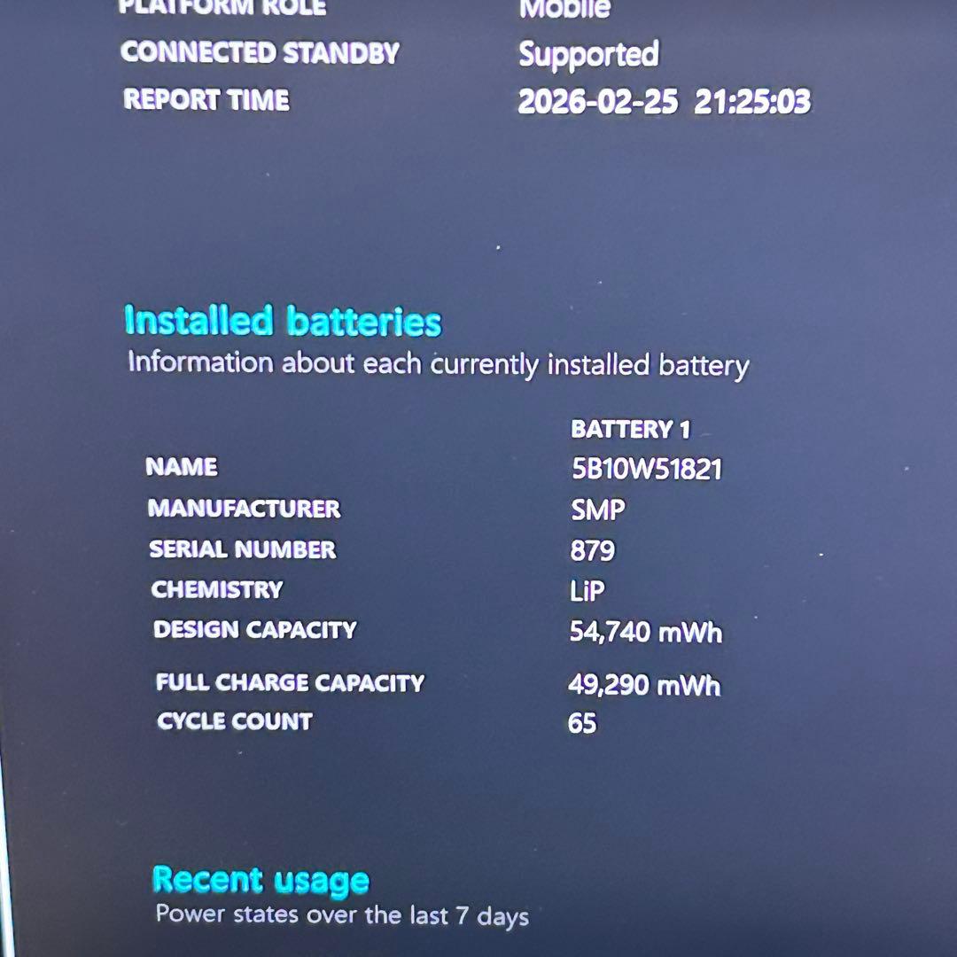 【美品】バッテリー極上｜NEC LAVIE｜第11世代i5｜爆速SSD搭載