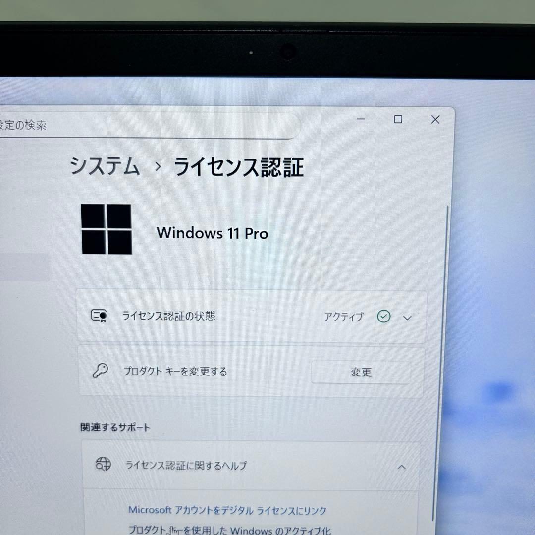 【美品】バッテリー極上｜NEC LAVIE｜第11世代i5｜爆速SSD搭載