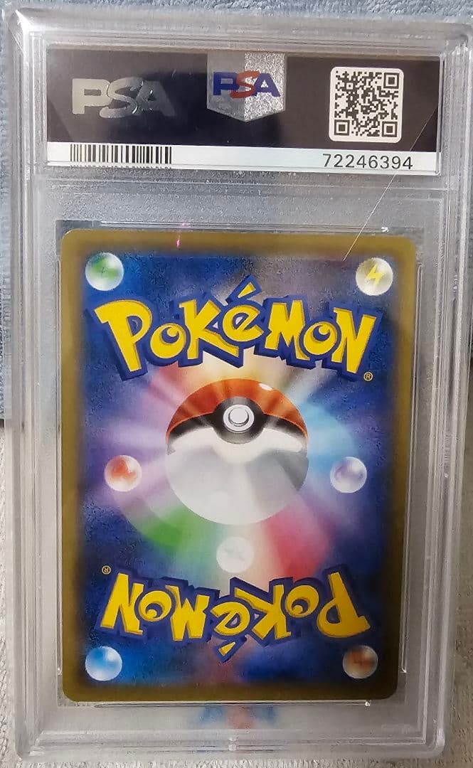 ソニア SR PSA10 （オリパ当選品）