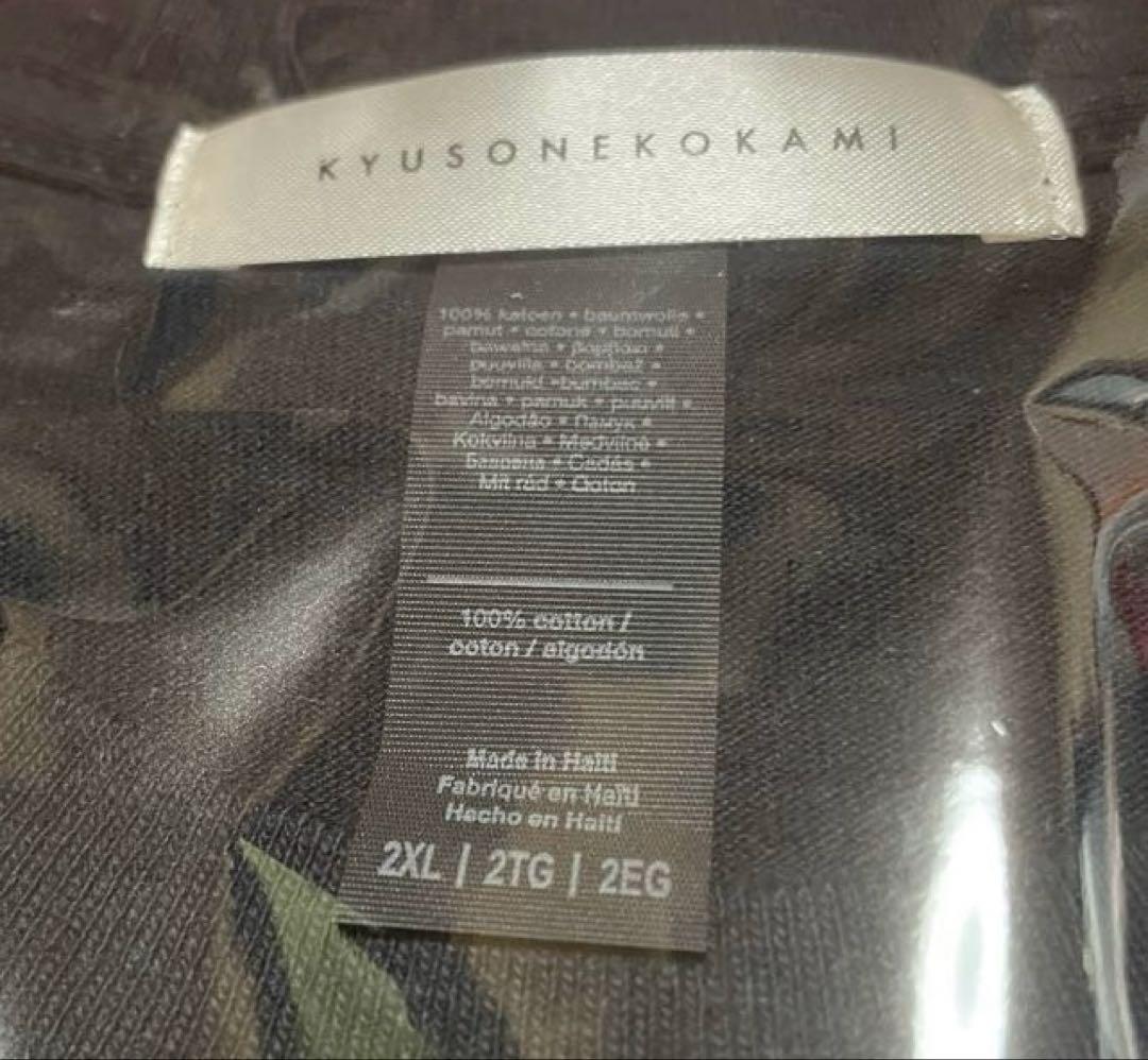 キュウソネコカミ 極楽鼠浄土2026TシャツXXL❶alexandros※レキシ