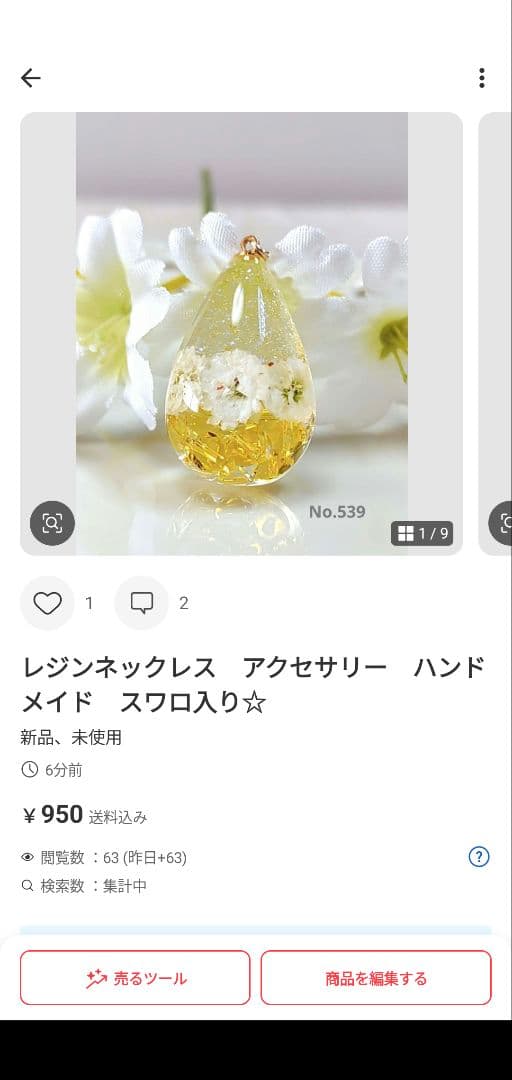 〈cherry☆〉レジンチャーム　ねこ型　琉球ガラス入り