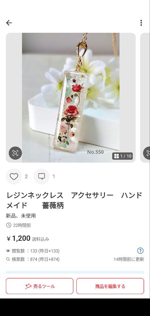 〈cherry☆〉レジンチャーム　ねこ型　琉球ガラス入り