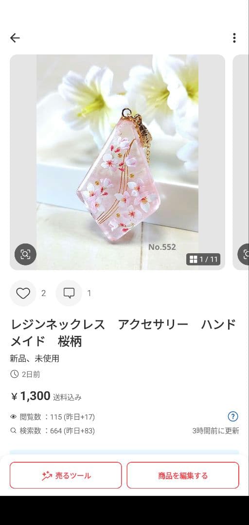 〈cherry☆〉レジンチャーム　ねこ型　琉球ガラス入り