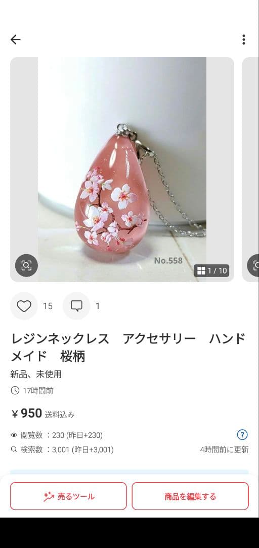 〈cherry☆〉レジンチャーム　ねこ型　琉球ガラス入り