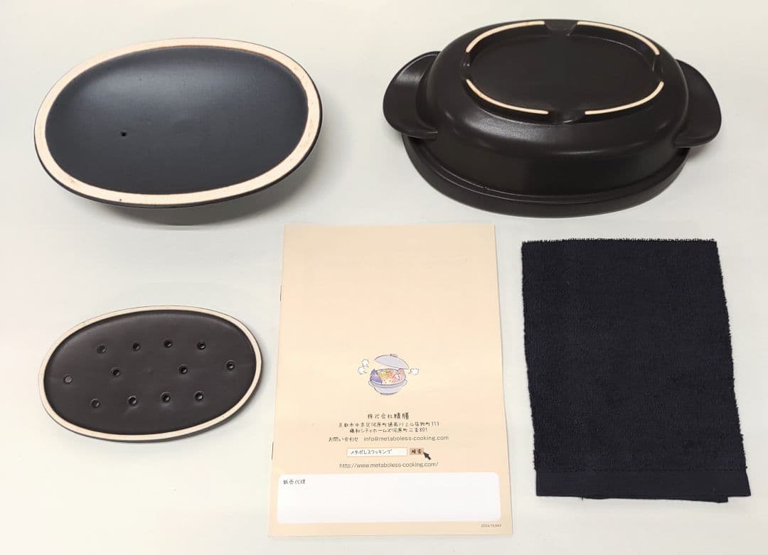 【開封未使用品】※元箱傷有 磁性鍋 小判型鍋 5点セット ガイド付き