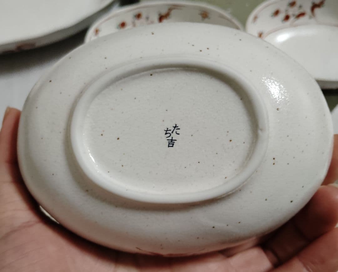 新品　未使用　たち吉 赤絵　 取り鉢揃 橘吉 大皿 小鉢 　　6点　楕円形皿