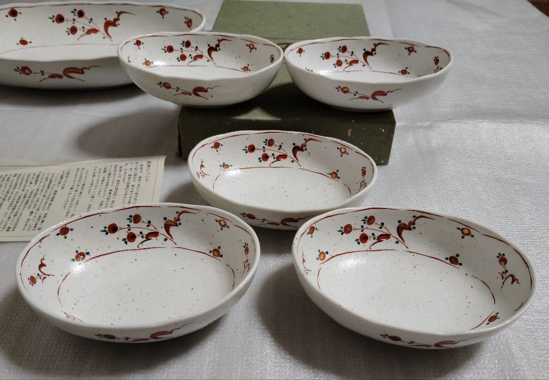 新品　未使用　たち吉 赤絵　 取り鉢揃 橘吉 大皿 小鉢 　　6点　楕円形皿