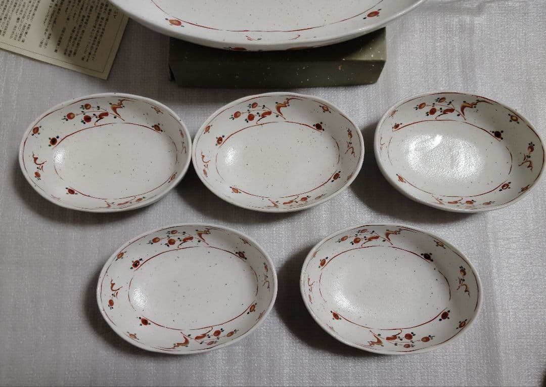 新品　未使用　たち吉 赤絵　 取り鉢揃 橘吉 大皿 小鉢 　　6点　楕円形皿