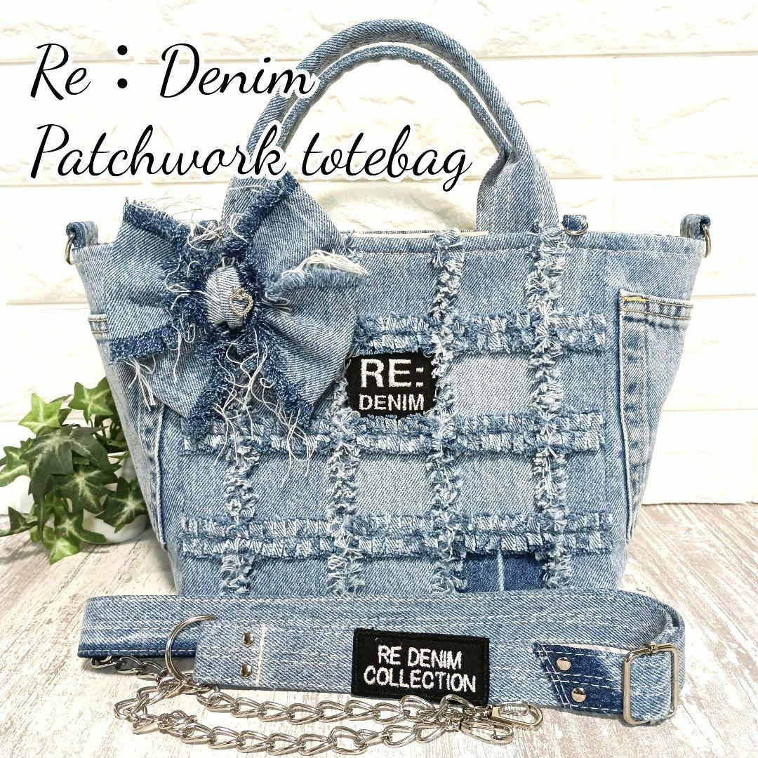 リメイクデニム★フリンジトートバッグ＋ショルダーセット